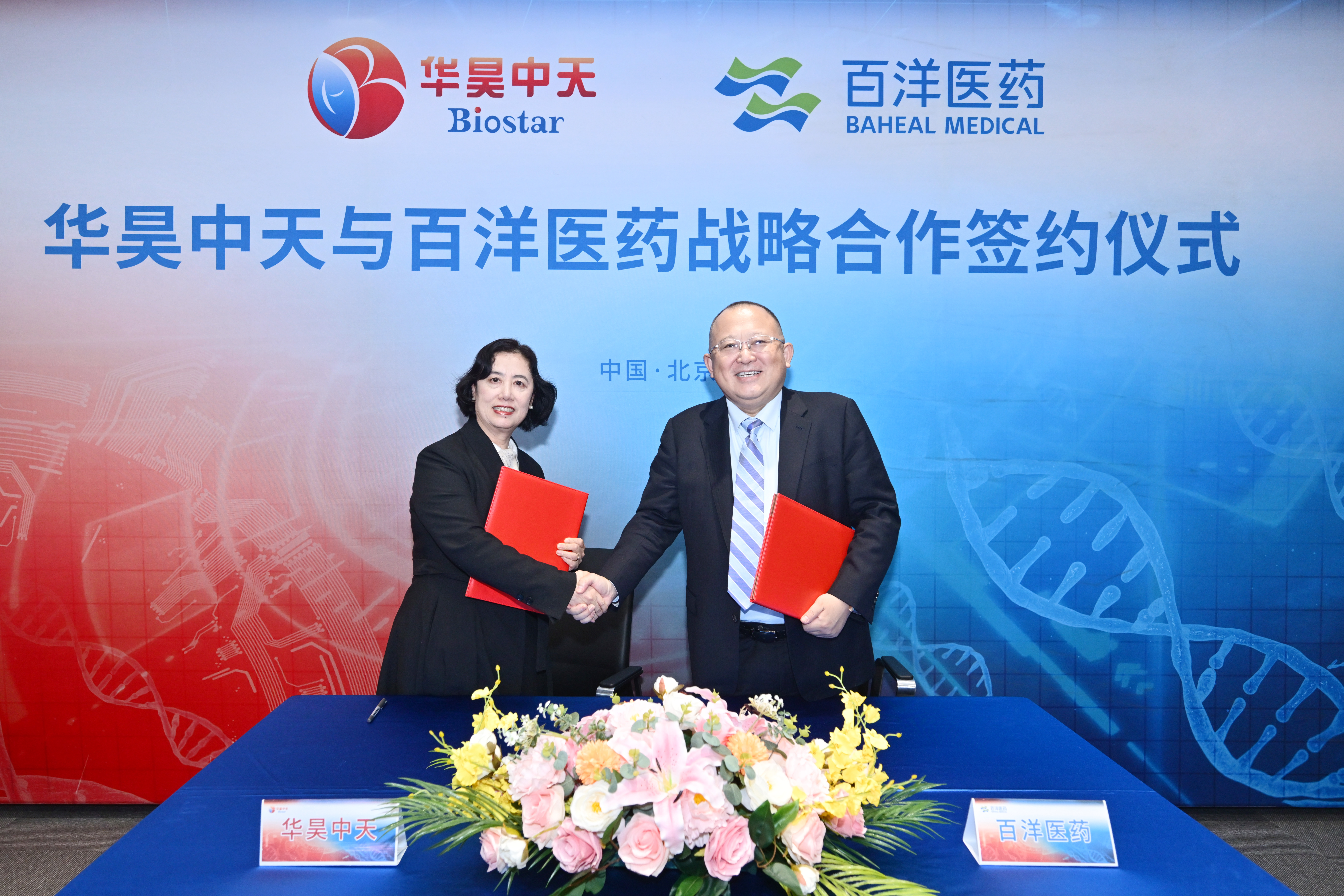 z6com×ðÁú¿-(Öйú)¹«Ë¾¹Ù·½ÍøÕ¾