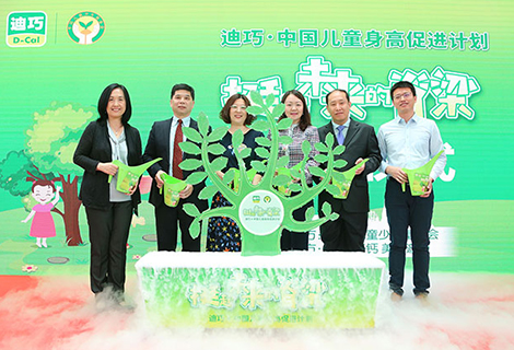 z6com尊龙凯-(中国)公司官方网站