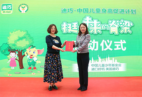 z6com尊龙凯-(中国)公司官方网站