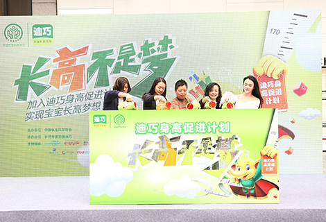 z6com×ðÁú¿-(Öйú)¹«Ë¾¹Ù·½ÍøÕ¾