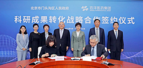 z6com×ðÁú¿-(Öйú)¹«Ë¾¹Ù·½ÍøÕ¾